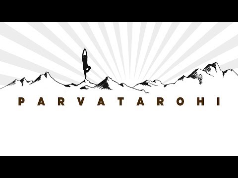 The Adventure Begins