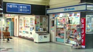 preview picture of video 'JR Shingu Station　（JR新宮駅）, Wakayama Prefecture, Japan'