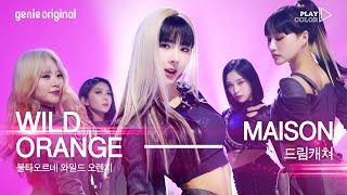 [影音] Dreamcatcher - MAISON [PLAY COLOR]