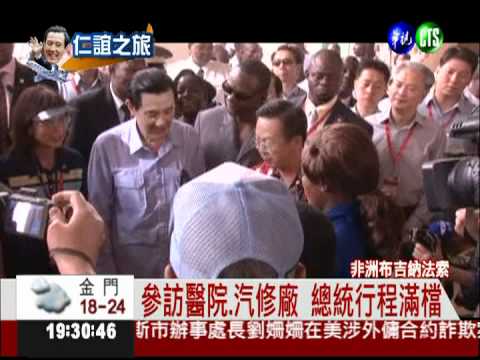 出訪新體驗 沙漠晨跑.揉麵團