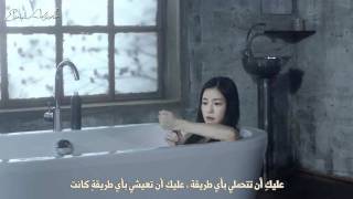 Ali ft (Beast Jun Hyung) _Don&#39;t Act Foolish { Arabic Sub }