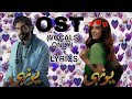 Yunhi Drama OST Vocals Only Lyrics Hum Latest Drama Pakistani Dramas