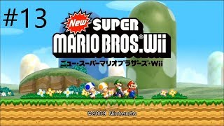 [スーパーマリオブラザーズ]この動画は面白くないです　＃13