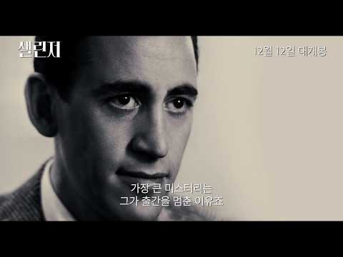 100주년 기념 예고편