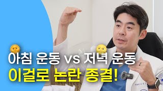 ��� ��ħ�� ����? vs  ������ ����? 