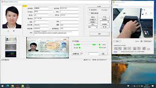 How does Passport Reading,ID card / Driver License scanning from Passport Reader and Verification?