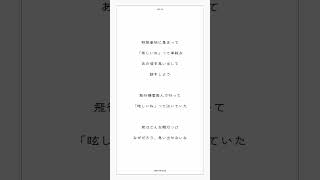 【アカペラ】19歳女子がキー＋１で「サマータイムレコード / じん」歌ってみた【ゆう。】