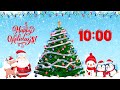 10 Minute Christmas Timer 🎅☃️❄️🎄