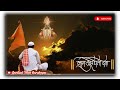 Vitthal Mauli Status Ekadashi Special Status Full Screen Pandurang Mauli Vithu Mauli Song New