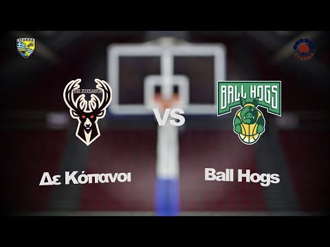 The Kopanoi 47 - 54 Ball Hogs | Α' Φάση - BIG Cup