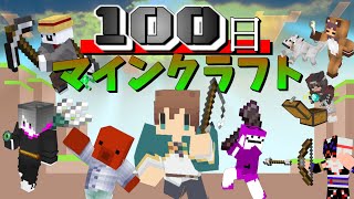 31日目 【やひメン100日マインクラフト!!】マイクラ1時間企画 "100日でどこまで発展できるか検証"