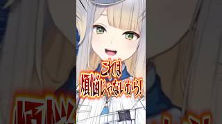 滝行で全ての煩悩を消してきた女の雑談 #vtuber #滝行 #雑談 #shorts