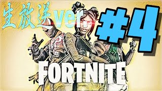 ［生放送］フォートナイト：クリエイティブモードで謎解き！？