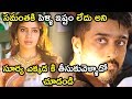 సమంతకి పెళ్ళి ఇష్టం లేదు అని సూర్య ఎక�