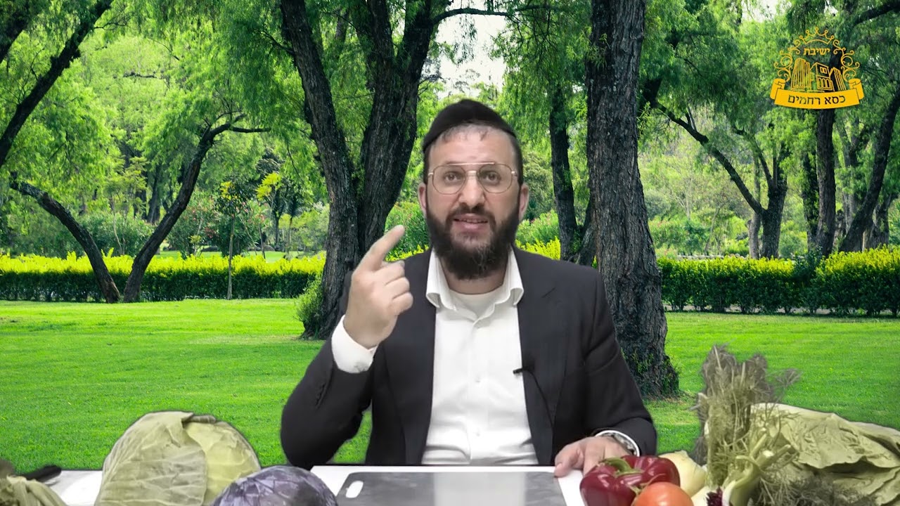 האם הירקות הקפואים צורכים גידול מיוחד ? | כשרות למהדרין | הרב חננאל כהן