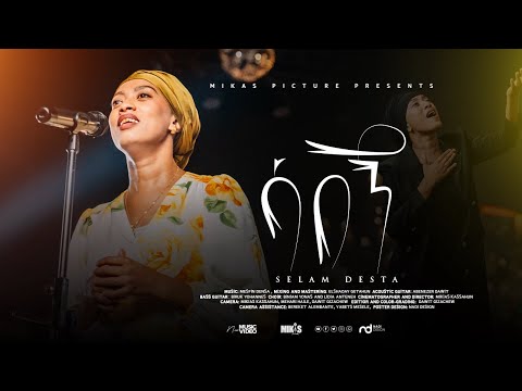 SELAM DESTA ሳበኝ "SABEGN" New Ethiopian Gospel Song  2024