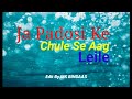 Ja Padosi Ke Chule Se Aag Leile Song Song With Memes Youtubevideoviral MKBINDAAS