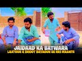 Jadaid Ka Batwara 😆 Latoun K Bhoot Batoun Se Ni Manty