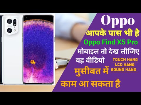 Oppo Find X5 pro Touch screen not working Touch Hang Logo hang Reset Restart Reboot