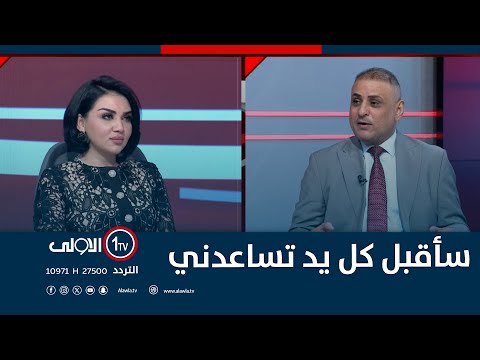 فيديو | المياحي يدافع عن انضمامه إلى الإطار ويهاجم المنتقدين: ذباب ومراهقون سياسيًا