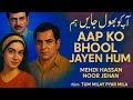 Aap Ko Bhool Jayen Hum