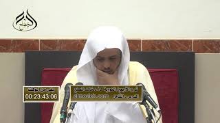 صورة الدرس (8) من شرح الأربعين النووية