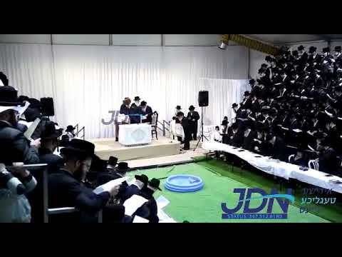 Sadigura Rebbe Saying Tashlich 6 Tishrei 5782