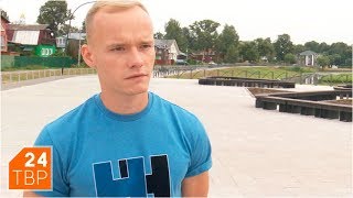 Спортивные мастер-классы стартуют на набережной Копнинки | Новости | ТВР24 | Сергиев Посад
