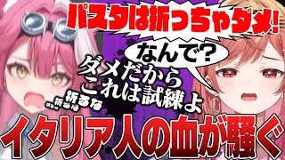 イタリアの血が騒ぎまくってしまうラオーラ【日英両字幕/ホロライブEN/Raora Panthera（ラオーラ・パンテーラ）/一条莉々華】