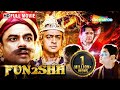 Fun2shh Dudes In The 10th Century Full HD Movie Gulshan Grover Paresh Rawal Anuj Sawhney