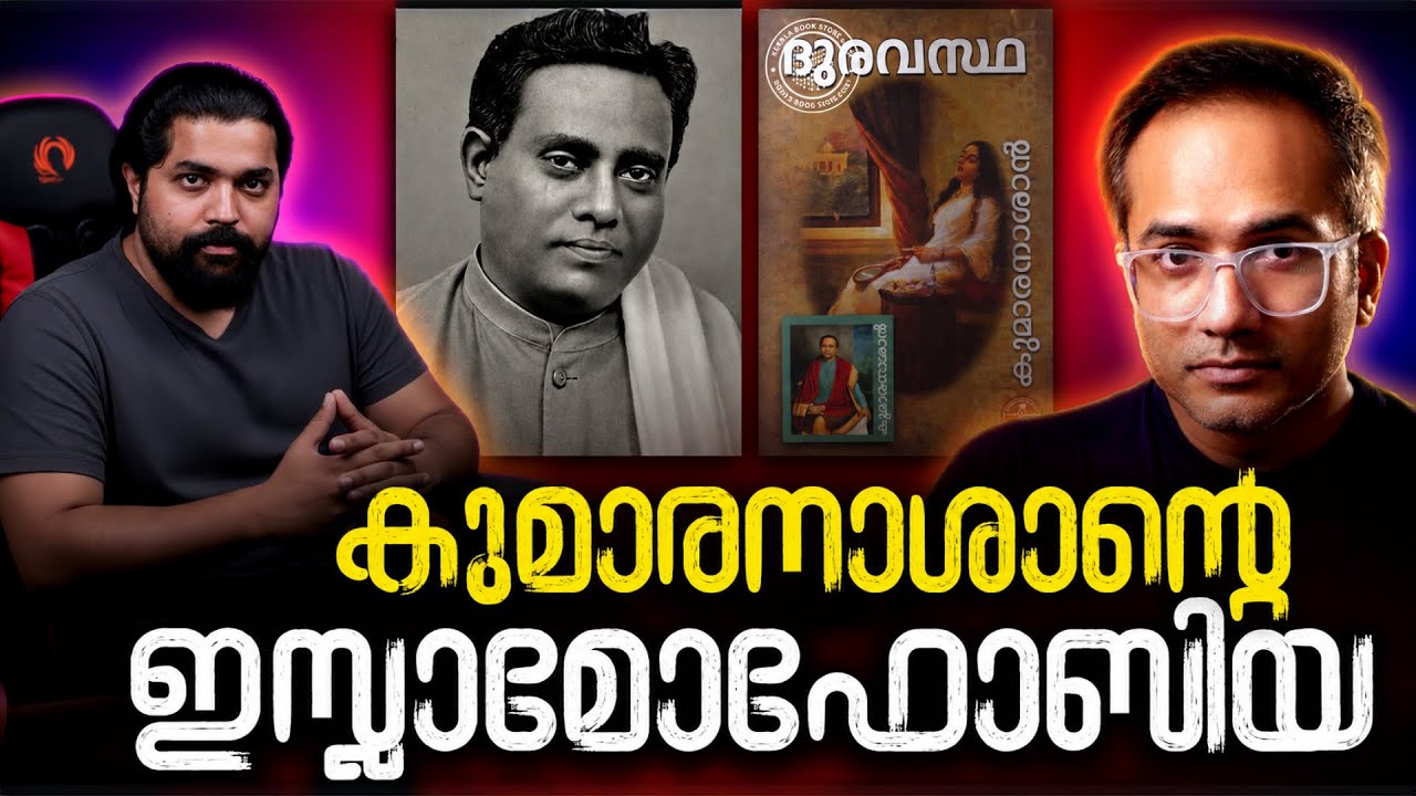ഹിന്ദുവിന്റെ ദുരവസ്ഥ…?