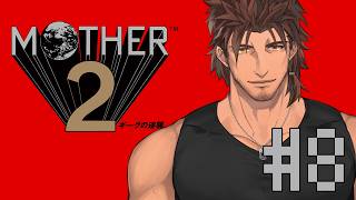 【MOTHER2ギーグの逆襲】#8 たどり着いたのは魔境でした【ベルモンド・バンデラス/にじさんじ】