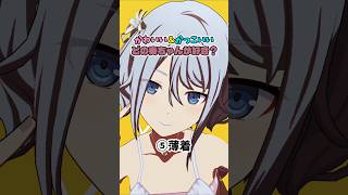 【プロセカ】かわかっこいい奏ちゃん5選！みんなはどれが好き？ #shorts