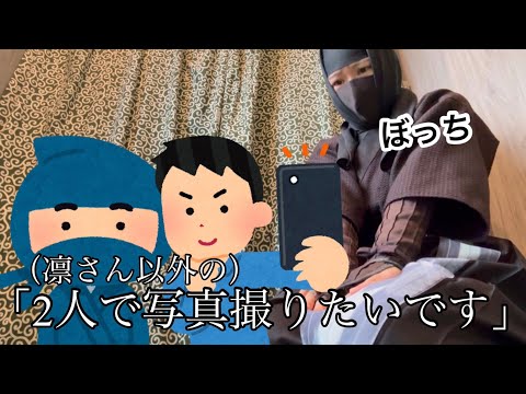 総合政策学科 拙者の不人気について
