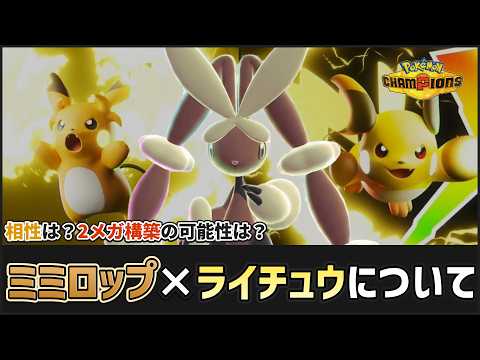 ライチュウ」のYahoo!リアルタイム検索 - X（旧Twitter）を