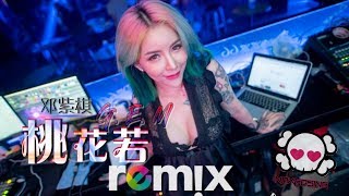 G.E.M. 邓紫棋 -  桃花諾 Commitment of Peach【DJ REMIX 舞曲 🎧】最新热爆