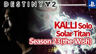 Solo Kalli Titan Solar on Season 23 夢見カリ ソロ タイタン ソーラー S23 望みのシーズン
