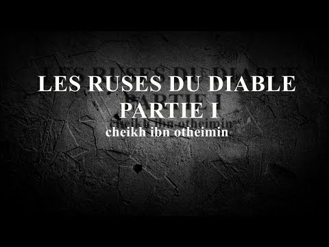 Les ruses du diable partie 1 cheikh ibn otheimin(qu'allah lui fasse miséricorde)