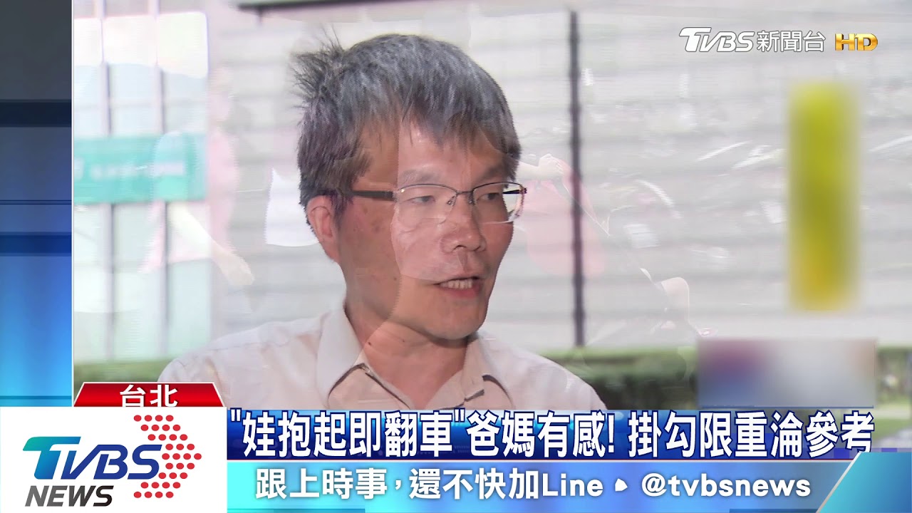 嬰兒車掛物倒頭栽! 11月大男嬰摔出「瘀青」