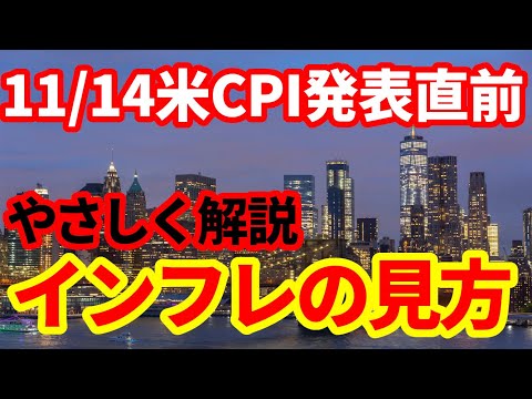 上昇指数について詳しく解説