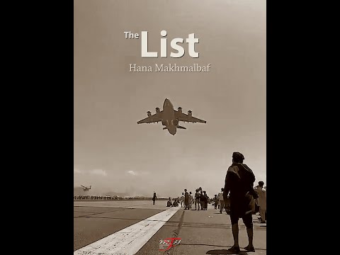 THE LIST by Hana Makhmalbaf (Trailer)