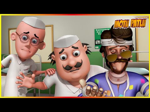 மோட்டு பட்லு-வார்டு பாய்ஸ் எபிசோட் 40 | Motu Patlu-Ward Boys Episode 40