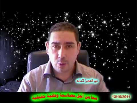 طبخة النظام مع الأحزاب لمنع التغيير الحقيقي