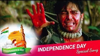 Download lagu Watan Walo Watan Na Bech Dena || Super hit Deshbhakti DJ_Remix Song || Special For Independence Day mp3