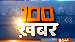 News 100 | 28th January, 2018 | 8:00PM