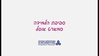 צעדים ראשונים באתר הקורס