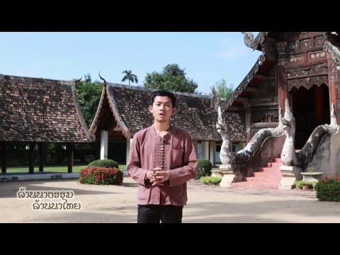 วัดต้นแกว๋น (วัดอินทราวาส)