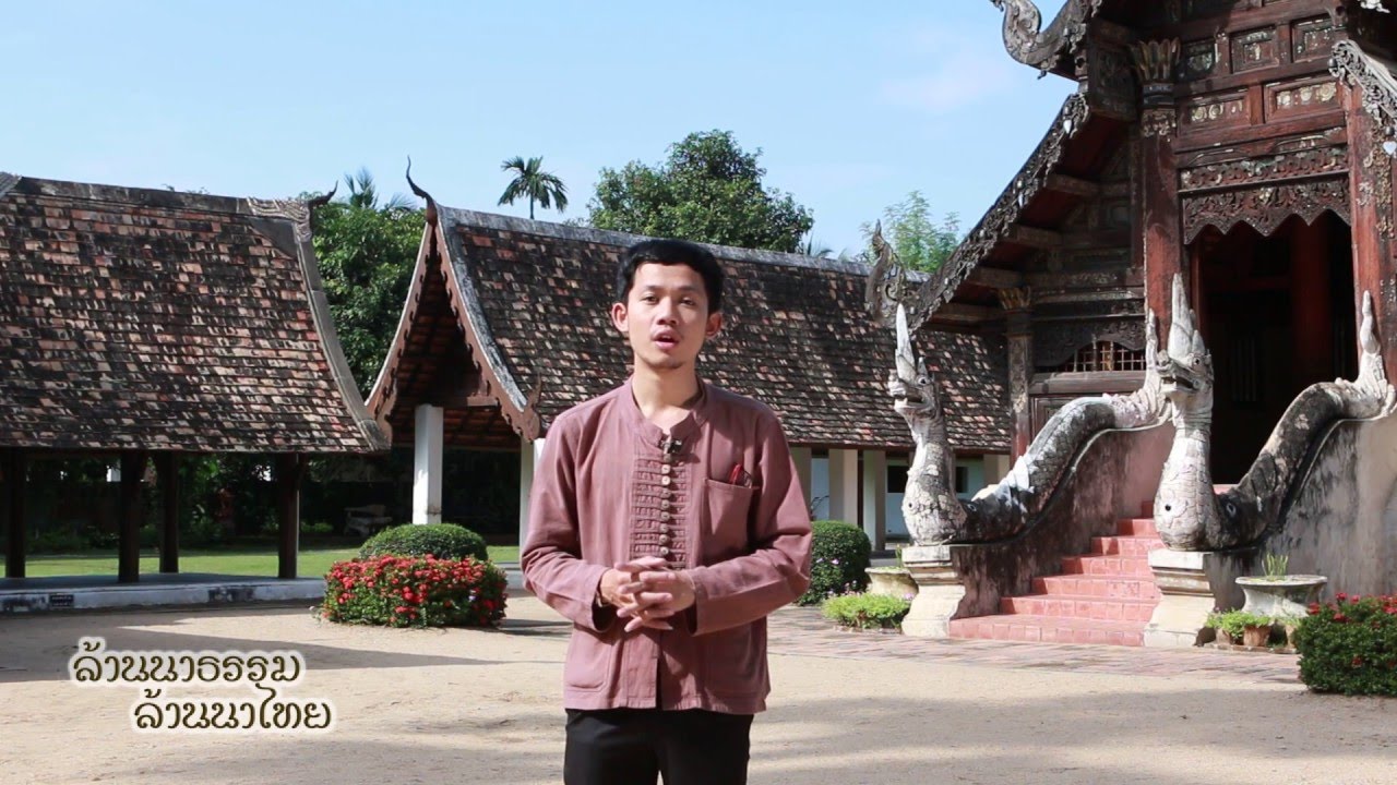 Wat Ton Kwen (Wat Intharawat)