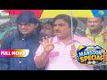 Baarish Me Jethalal क्यों लड़ रहा है रिक्शावाले से