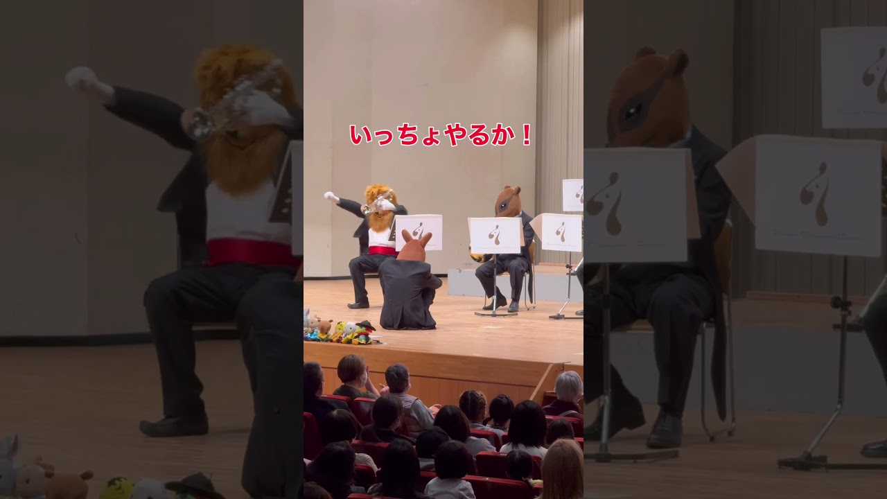 おんまはみんな〜あるお馬さんの挫折と栄光のレース人生〜 #ズーラシアンブラス #オカピ #音楽の絵本